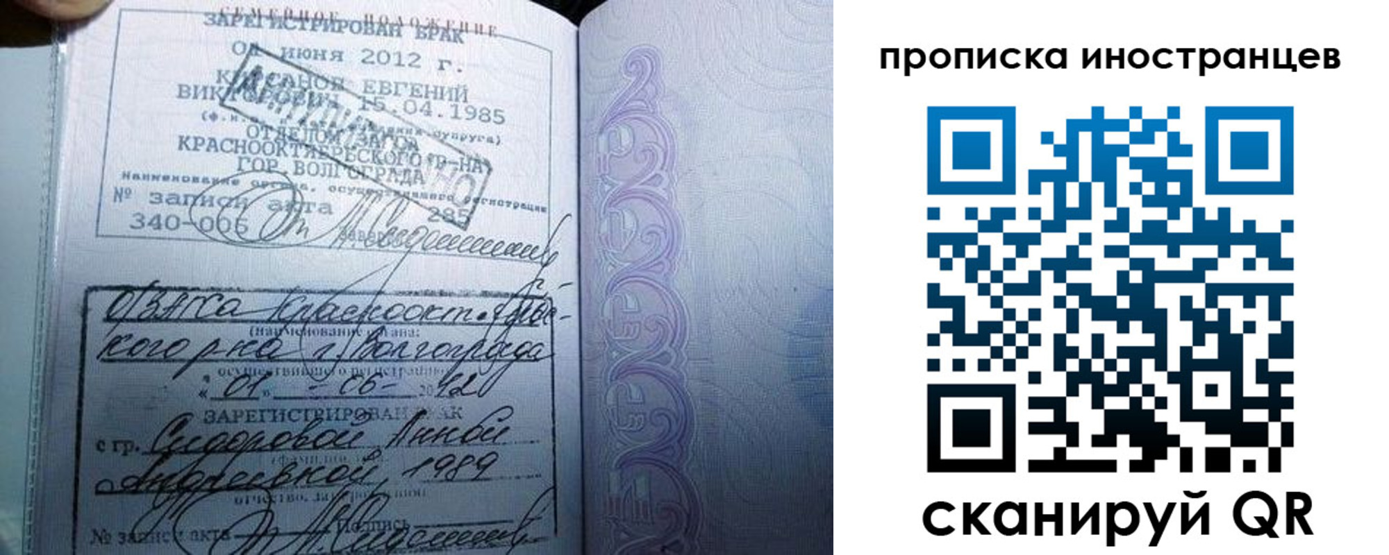 прописка от собственника в Обояни