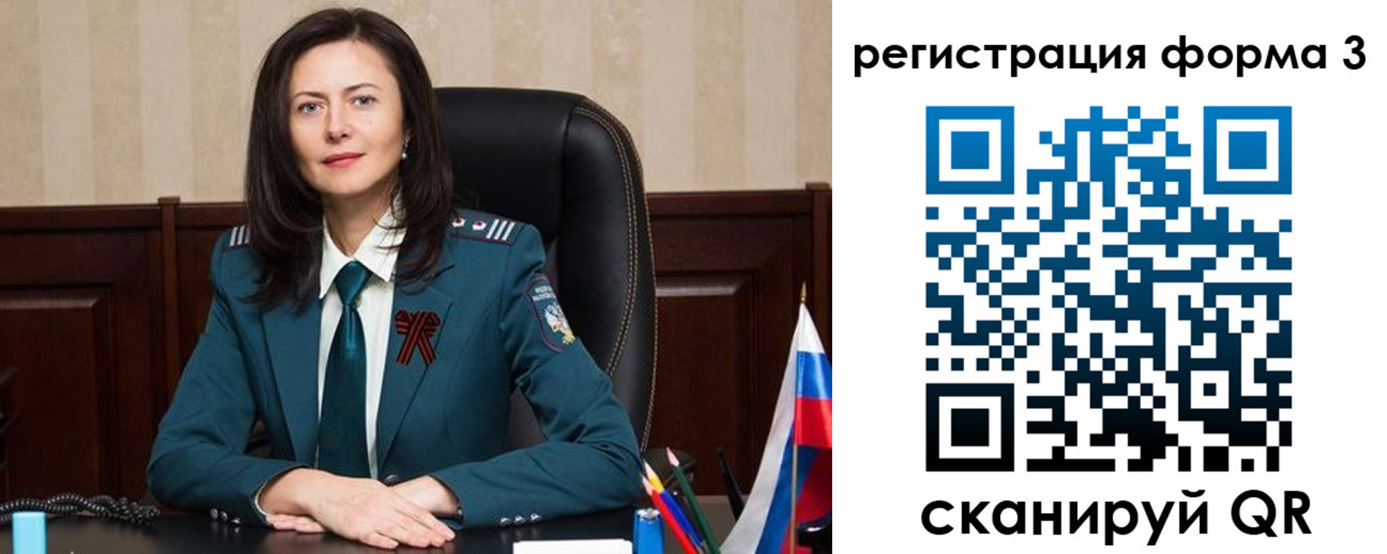 где прописаться в Обояни