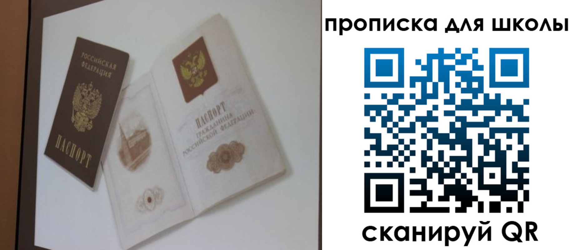 прописка для кредита в Обояни