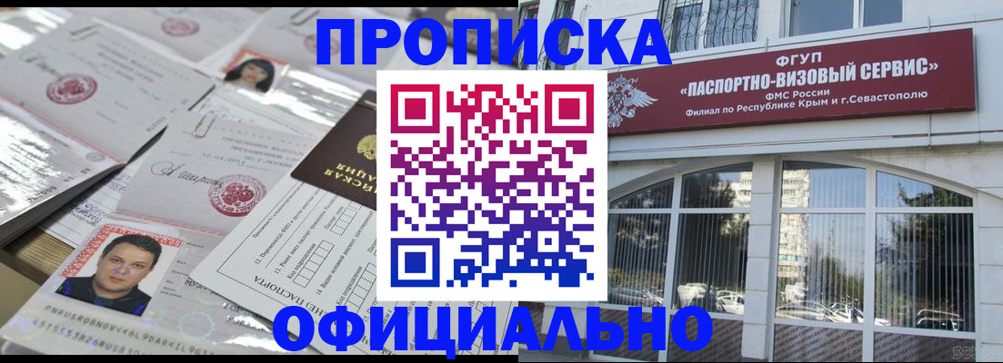 регистрация для дет. сада в Обояни