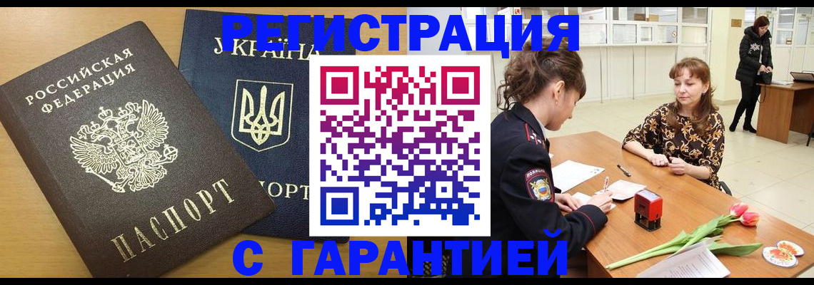 найти адрес прописки в Обояни