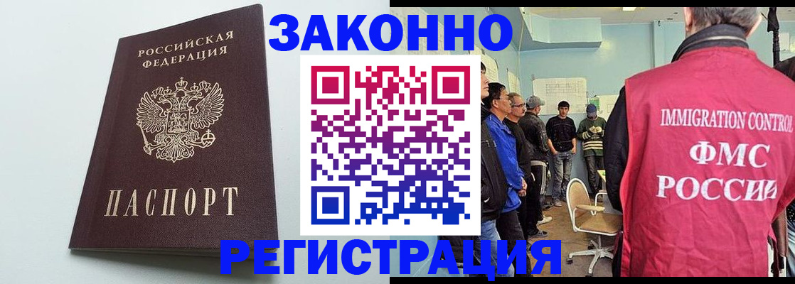 временная регистрация адрес в Обояни