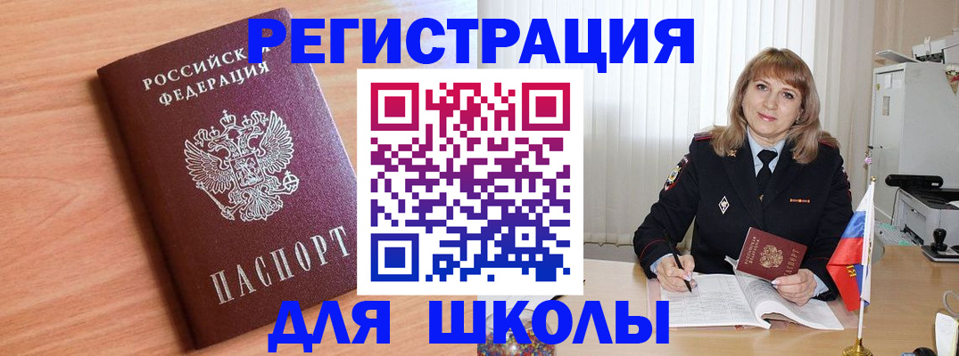 форма 3 в Обояни